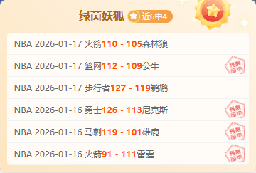 亚历山大欲,效仿杜兰特,威少,爱游戏app,爱游戏官网,爱游戏体育官网,爱游戏体育app