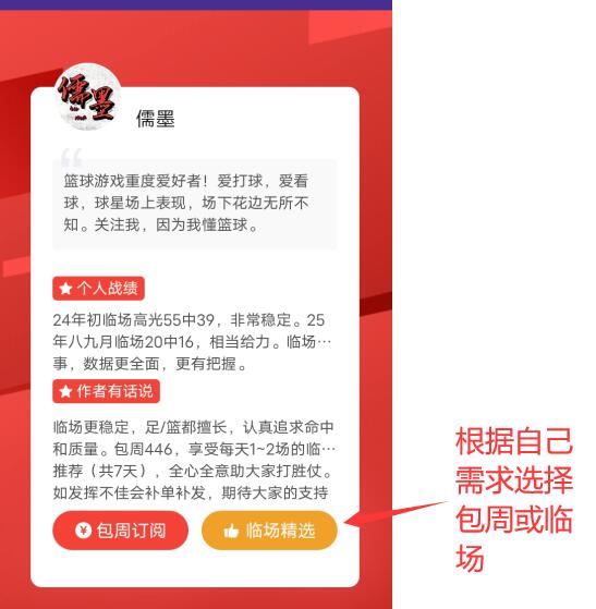 埃里克,加西亚获赠,巴萨百场纪,爱游戏app,爱游戏官网,爱游戏体育官网,爱游戏体育app