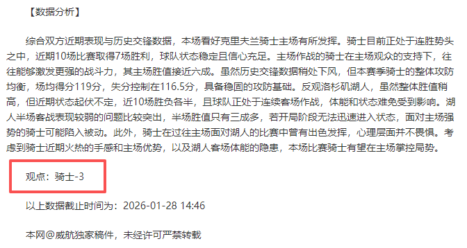 精彩瞬间,罗德里戈惊,艳进球,爱游戏app,爱游戏官网,爱游戏体育官网,爱游戏体育app