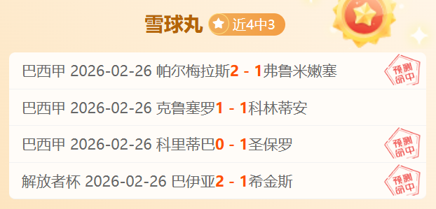 连胜荣耀绽,墨西联巅峰,对决,爱游戏app,爱游戏官网,爱游戏体育官网,爱游戏体育app