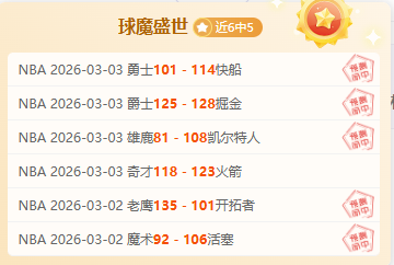 大乐透期号,专家质合分,析推荐,爱游戏app,爱游戏官网,爱游戏体育官网,爱游戏体育app