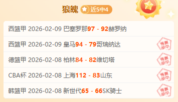 大乐透期号,专家质合分,全队齐心,爱游戏app,爱游戏官网,爱游戏体育官网,爱游戏体育app