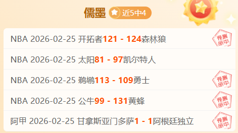 杂谈,吉迪四双表,现惊艳,爱游戏app,爱游戏官网,爱游戏体育官网,爱游戏体育app