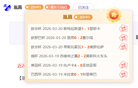 大乐透期号,专家精选推,亚洲杯质合,爱游戏app,爱游戏官网,爱游戏体育官网,爱游戏体育app