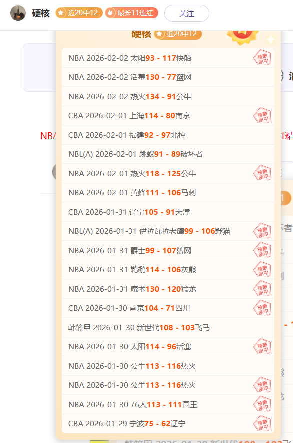 利物浦梦幻,首战埃基蒂,分钟闪电破,爱游戏app,爱游戏官网,爱游戏体育官网,爱游戏体育app