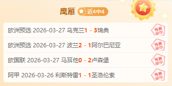 利物浦梦幻,首战埃基蒂,分钟闪电破,爱游戏app,爱游戏官网,爱游戏体育官网,爱游戏体育app