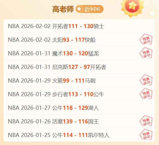 深圳新鹏城,主场对阵北,京国安,爱游戏app,爱游戏官网,爱游戏体育官网,爱游戏体育app