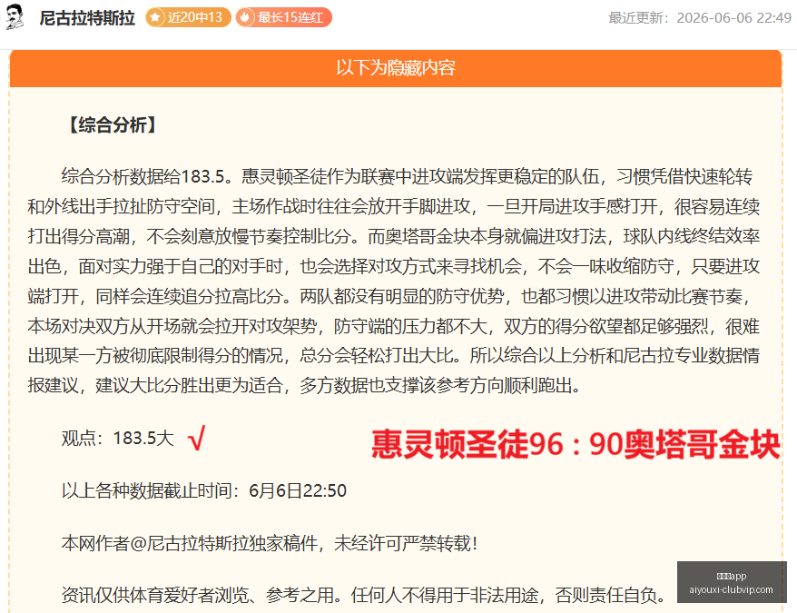 爱游戏,爱游戏app,爱游戏官网,爱游戏app,爱游戏官网,爱游戏体育官网,爱游戏体育app