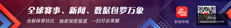 德甲前瞻,金胆赛事数,据预警指南,爱游戏app,爱游戏官网,爱游戏体育app