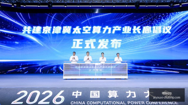 坦克世界与,毁灭战士联,动大,爱游戏app,爱游戏官网,爱游戏体育app