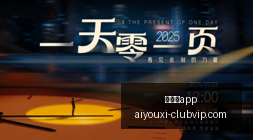 电竞游戏,王者荣耀,新版本上线,爱游戏app,爱游戏官网,爱游戏体育app