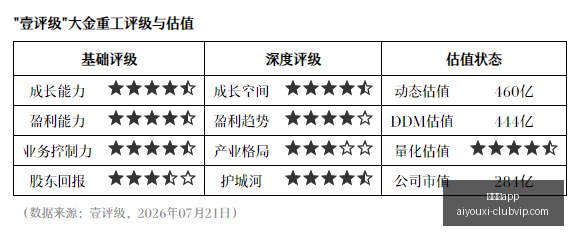 成都市第九,次少代会圆,满落幕,爱游戏app,爱游戏官网,爱游戏体育app