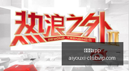 电竞新品惊,艳亮相,荣耀电竞本,爱游戏app,爱游戏官网,爱游戏体育app
