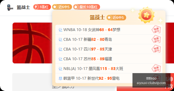 电竞新品惊,艳亮相,荣耀电竞本,爱游戏app,爱游戏官网,爱游戏体育app