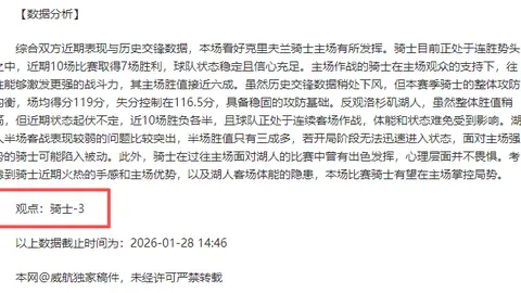 “精彩瞬间：罗德里戈惊艳进球，皇马主场险胜马竞2-1”