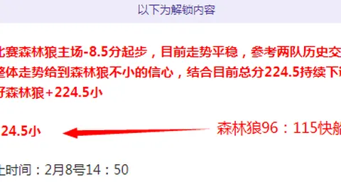 博洛尼亚挑战帕尔马，谁能笑到最后？博洛尼亚能否锁定三连胜？激情对决，悬念重重！