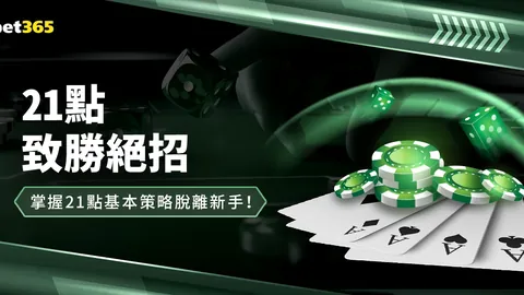 澳门国际赛奥尔特斯夺冠，瑞德亚军，吴阿顺排第26位