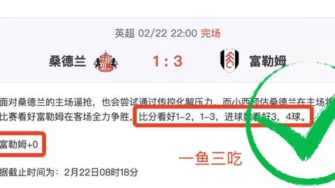 13连胜荣耀绽放，墨西联巅峰对决：保守之选，悬念再起！