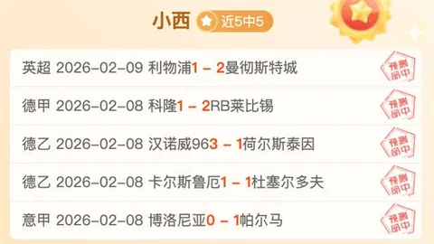 “3月19日NBA常规赛：雄鹿对勇士，洛佩斯精彩瞬间回顾”