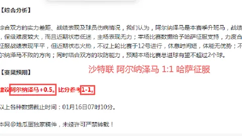 76人伤病名单再添新员，雷霆内线告急，健康球队突发伤病问题