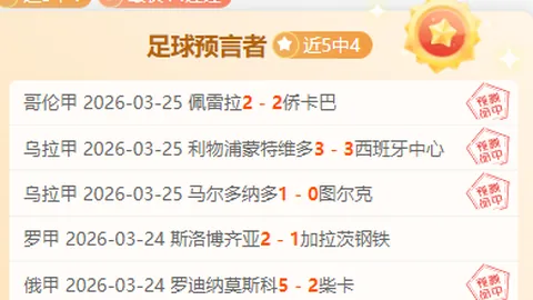大乐透期号专家逢春哥解析：质合分析前区十码推荐