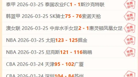凯尔特人应对缺席挑战，专家解析大乐透期号策略