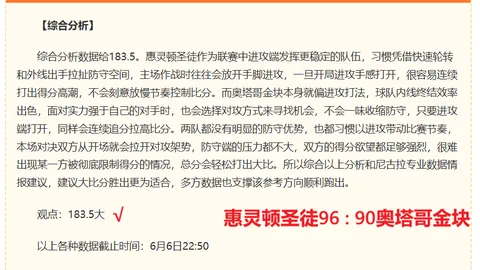 爱游戏 ，爱游戏官网，143818 65