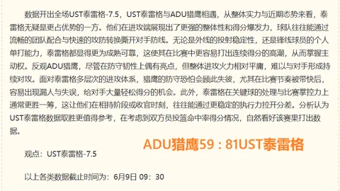 爱游戏 144710 5