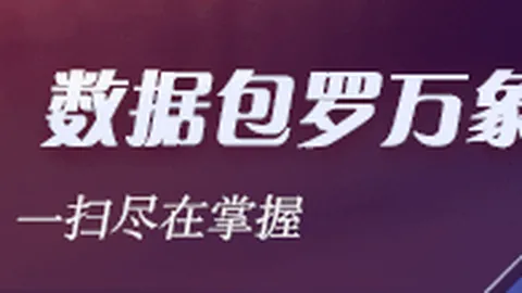 英雄联盟12淘，爱游戏app，汰赛预测，战队能否突围